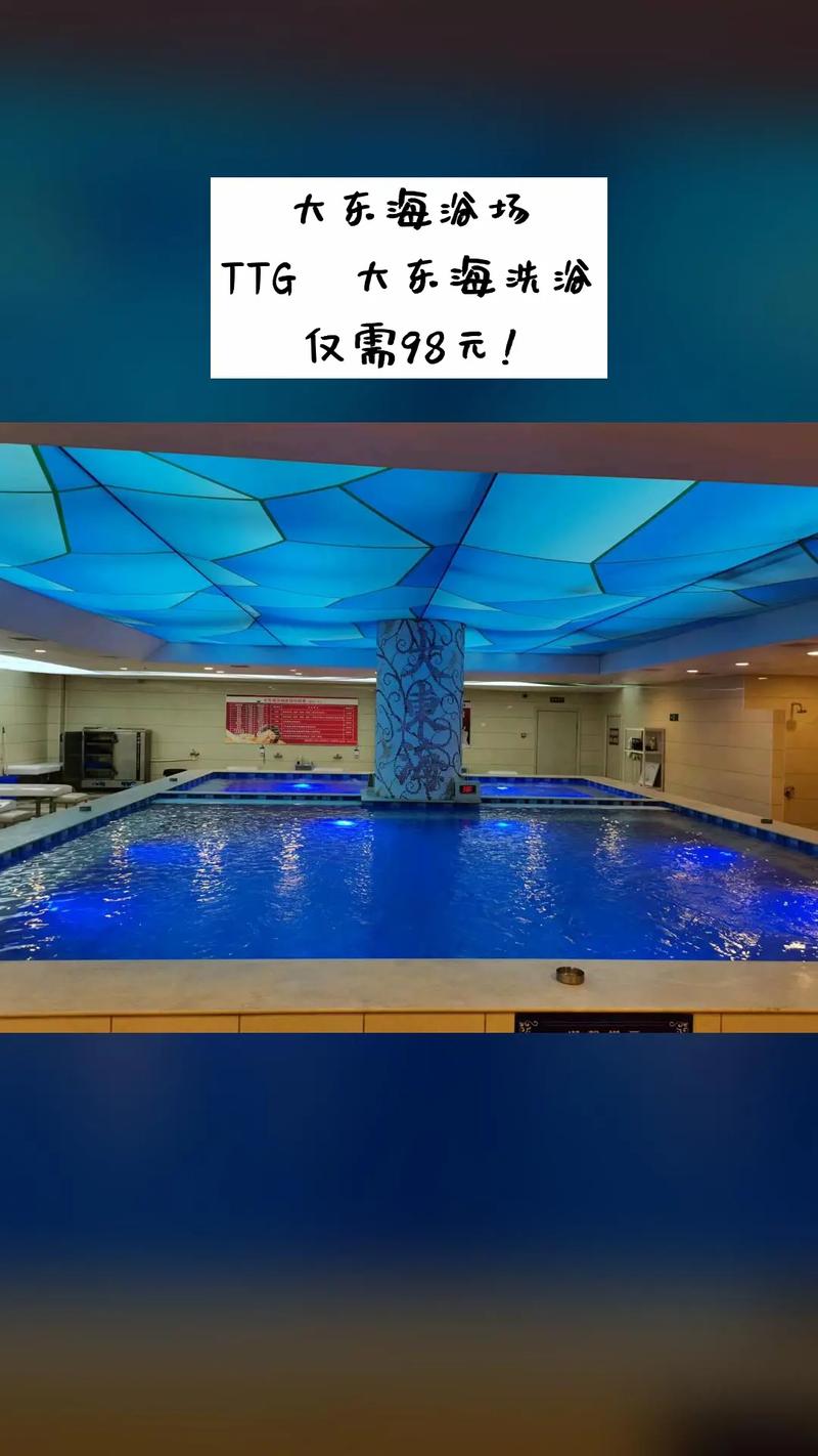 大东海浴场｜一降到底的夏日惊喜狂欢，超值折扣不容错过