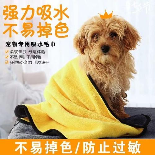两面毛巾 洗浴中的简约智慧与健康呵护